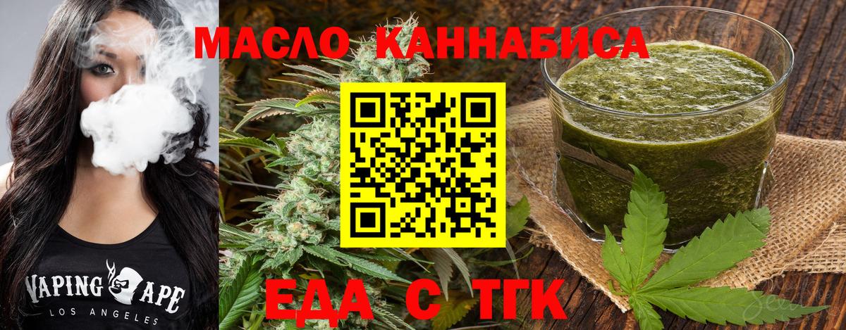 Карачаевск  Canna-Cookies марихуана  Вход с VPN 