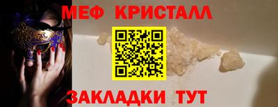 наркотики Краснодар