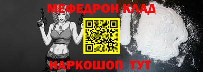 кокаин колумбия Краснознаменск