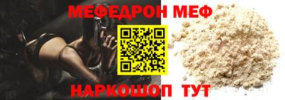наркотики Краснодар