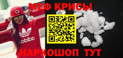 наркотики Краснодар