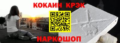 кокаин колумбия Краснознаменск