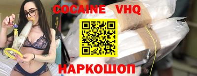 кокаин колумбия Краснознаменск