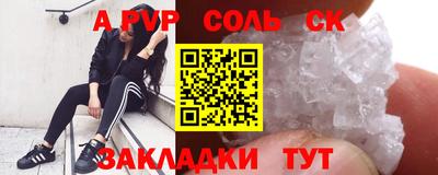 наркотики Краснодар
