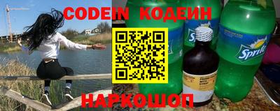 кокаин колумбия Краснознаменск