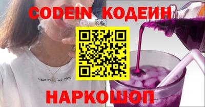 кокаин VHQ Краснокаменск