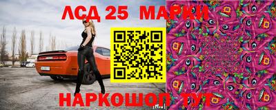 кокаин колумбия Краснознаменск