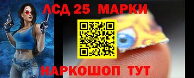 наркотики Краснодар