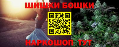 кокаин VHQ Краснокаменск