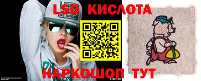 кокаин VHQ Краснокаменск