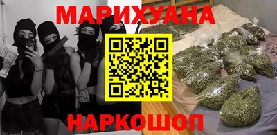 наркотики Краснодар