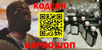 кокаин колумбия Краснознаменск