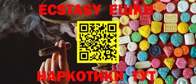 наркотики Краснодар