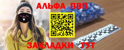кокаин VHQ Краснокаменск