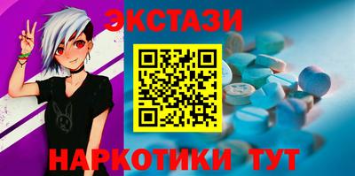 кокаин VHQ Краснокаменск