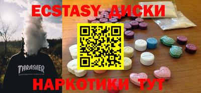 кокаин VHQ Краснокаменск