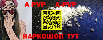наркотики Краснодар