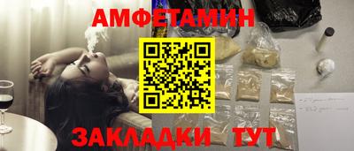кокаин VHQ Краснокаменск