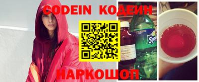 кокаин VHQ Краснокаменск