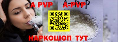 кокаин VHQ Краснокаменск