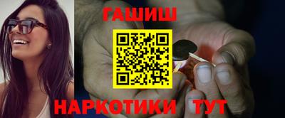 наркотики Краснодар