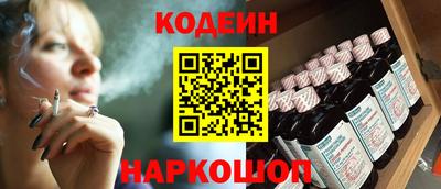 кокаин VHQ Краснокаменск