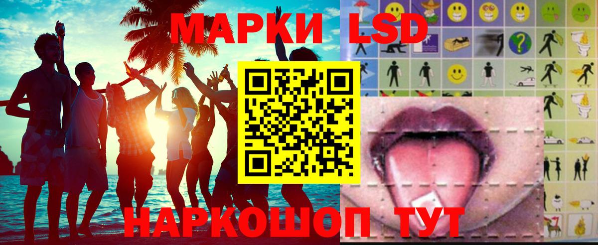 Карачаевск  Лсд 25 экстази кислота  Лсд 25 экстази ecstasy  Вход с VPN 