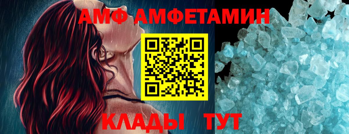 МЕТАМФЕТАМИН мет  Вход с VPN  МЕТАМФЕТАМИН мет  Карачаевск 