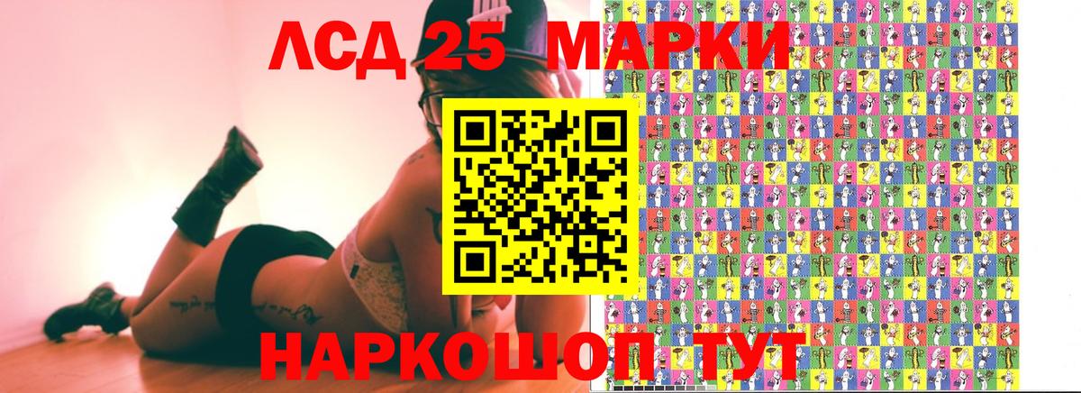 Марки N-bome 1,8мг  Вход с VPN  Карачаевск 