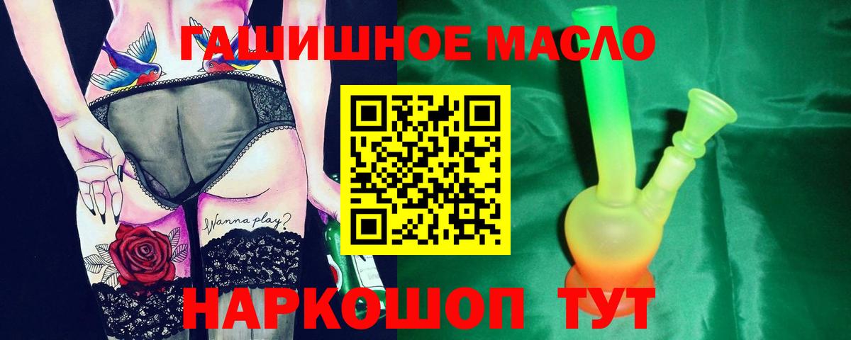 ТГК концентрат Карачаевск