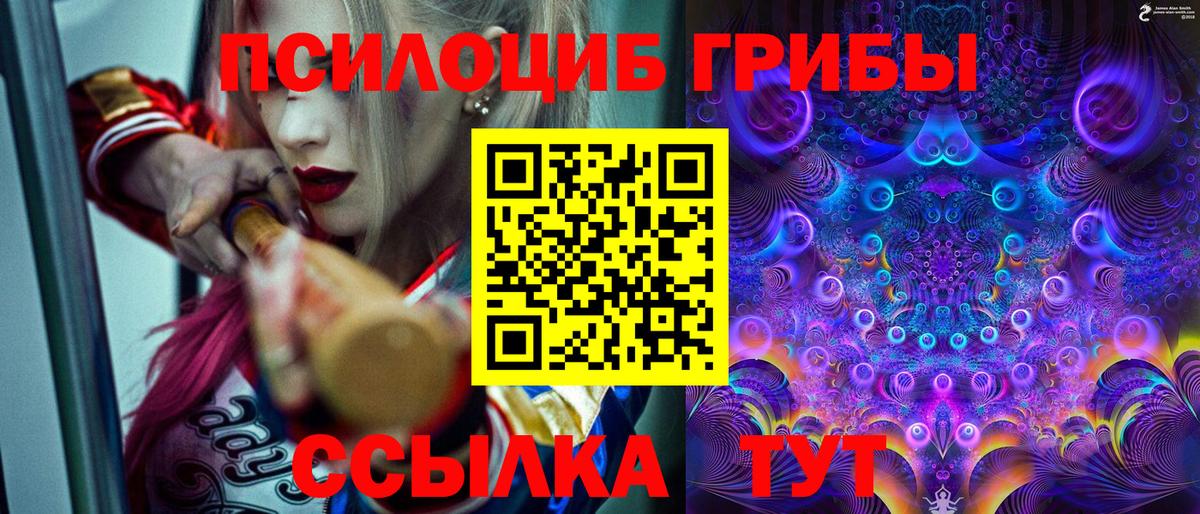 Карачаевск  ГАШИШ  Вход с VPN  Альфа ПВП СОЛЬ кристаллы  МЕФ кристаллы  Конопля 
