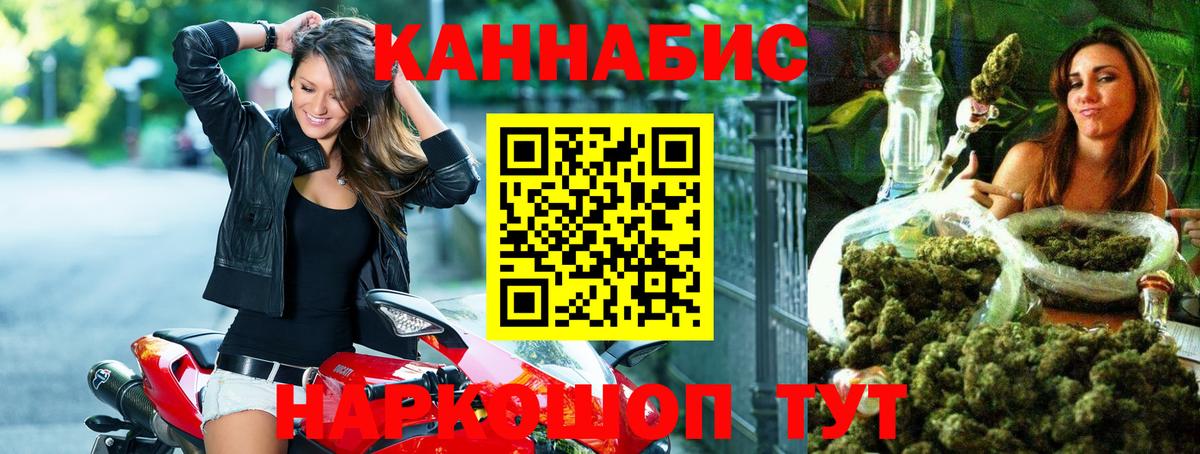 Канабис THC 21% Карачаевск