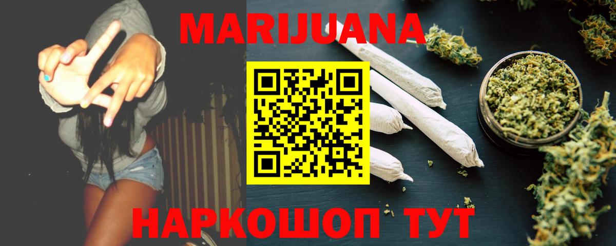Шишки марихуана семена  Бошки марихуана семена  Вход с VPN  Карачаевск  МАРИХУАНА сатива 
